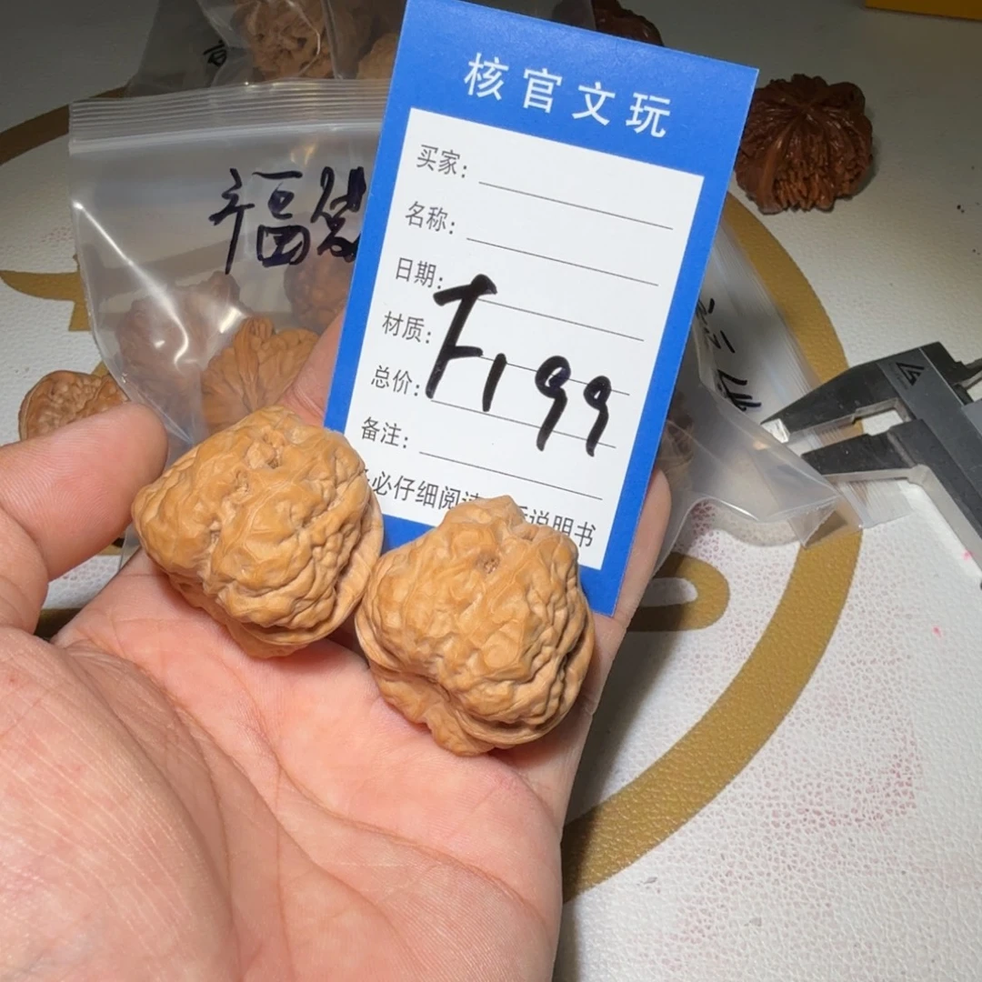 吊坠文玩核桃蛤蟆