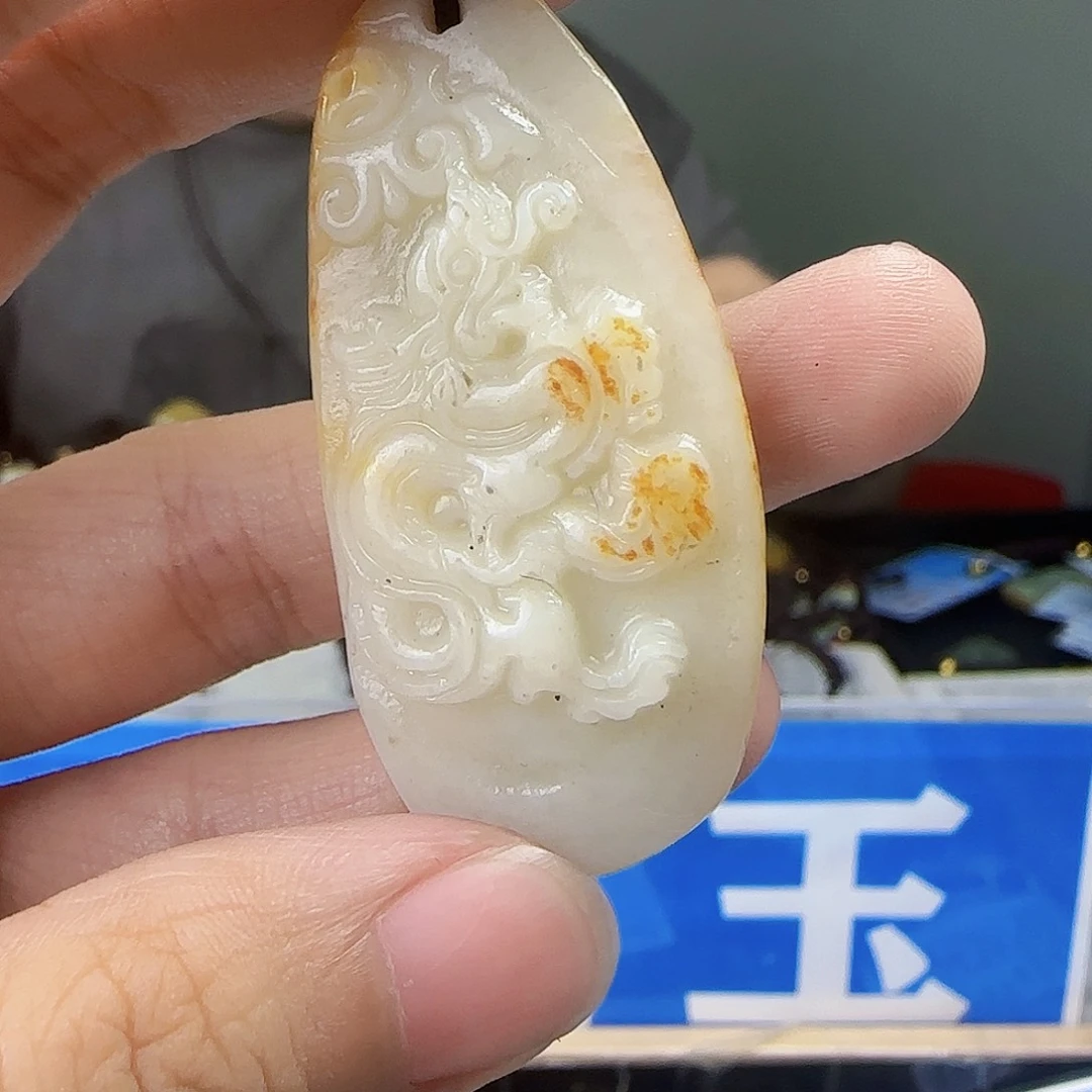 和田玉未镶嵌挂件