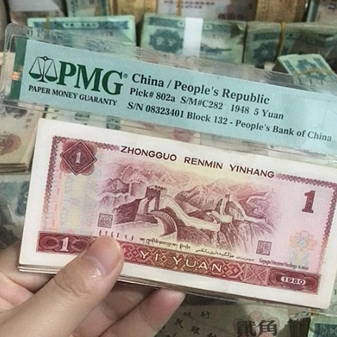 10张退市旧票福利品801