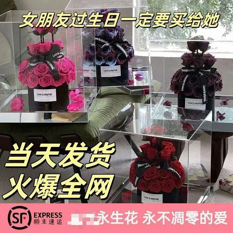 【送女友生日礼物】顺丰包邮当天发货送老婆玫瑰蛋糕塔惊喜告白七夕