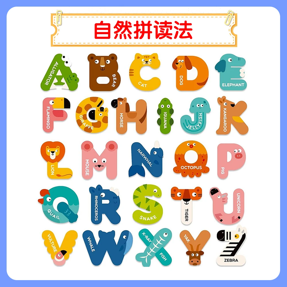 【赠】Phonics动漫版专项学（APP内学）