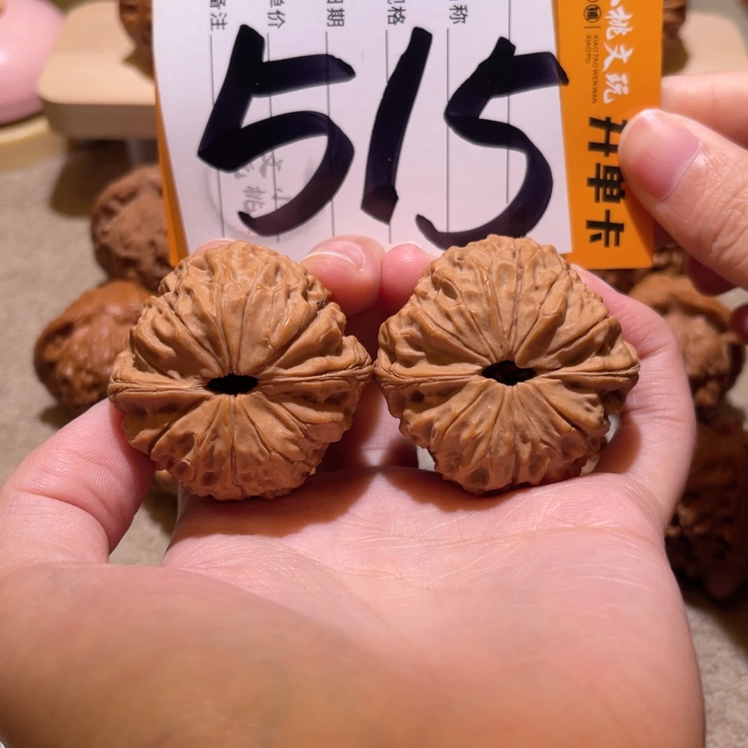 雅***。把件文玩核桃全品41大团圆