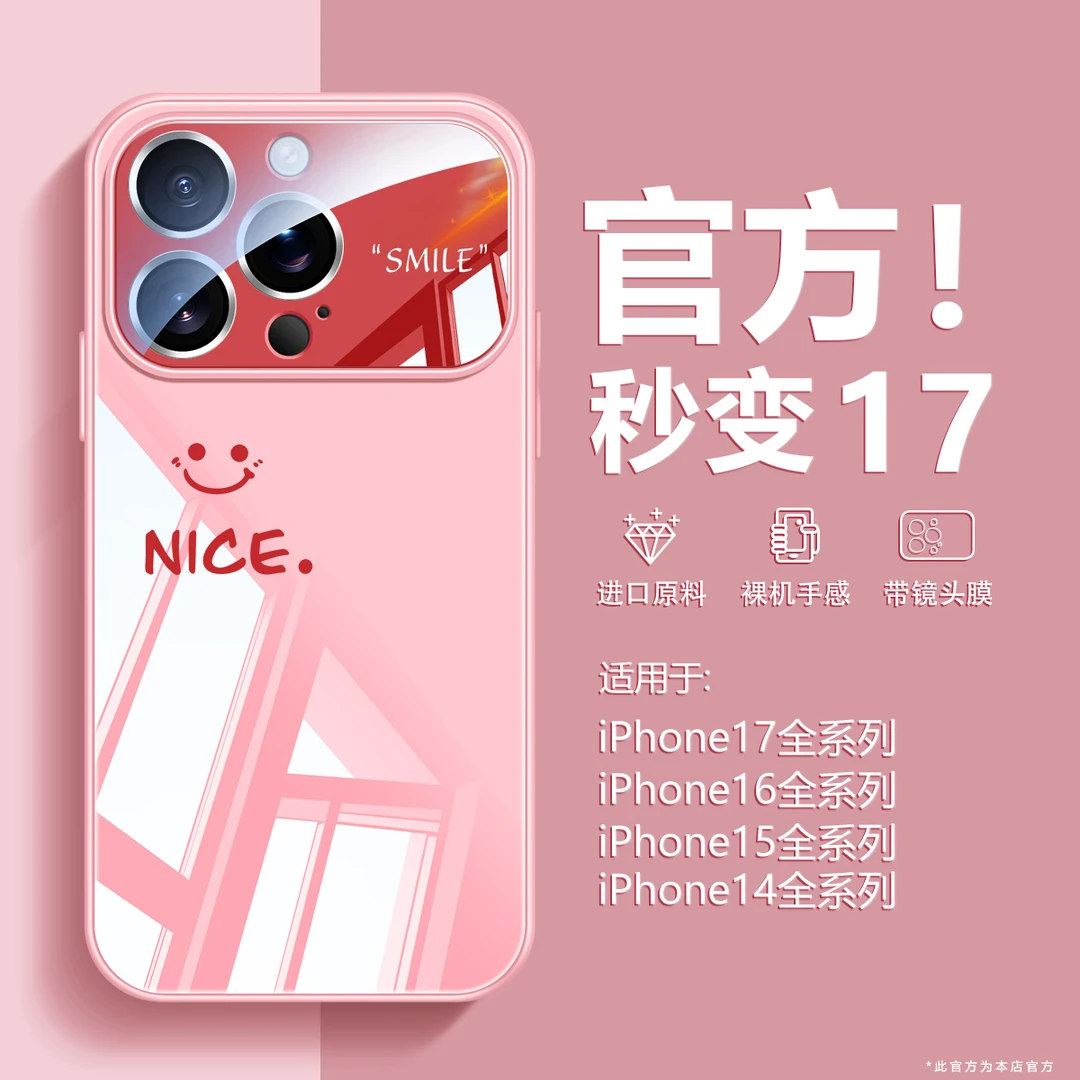 新款大视窗适用苹果16promax手机壳新款15pro全包防摔14pro保护套