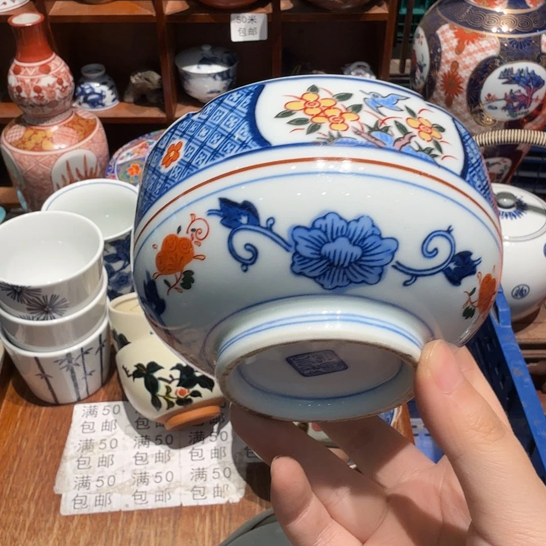 瓷片五十包邮 非全新