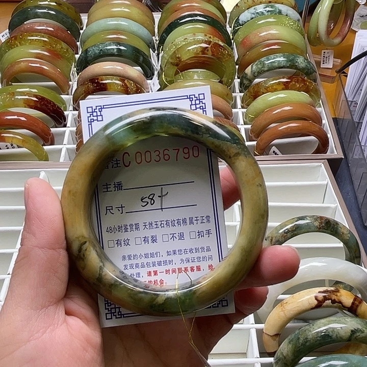 蛇纹石玉未镶嵌手镯