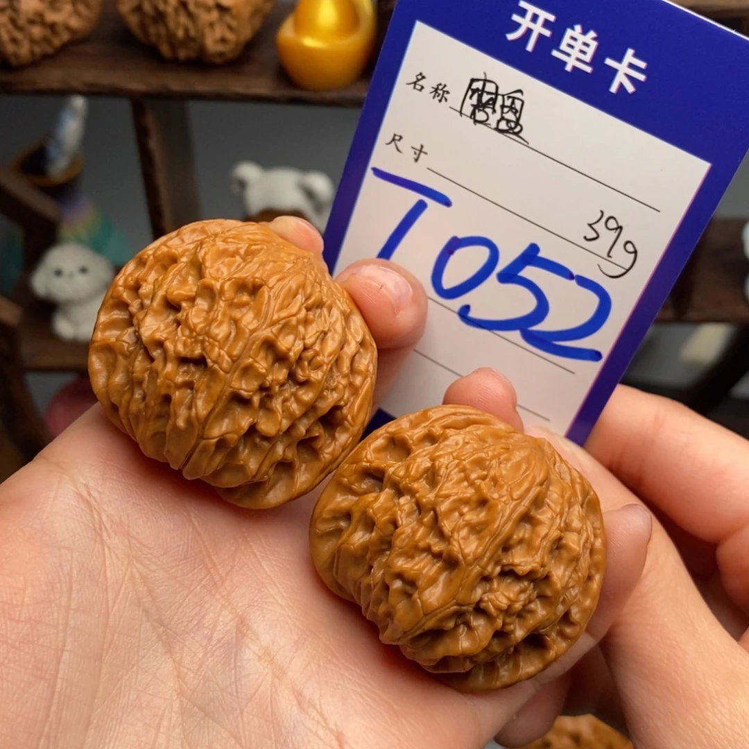 文玩核桃吊坠磨盘