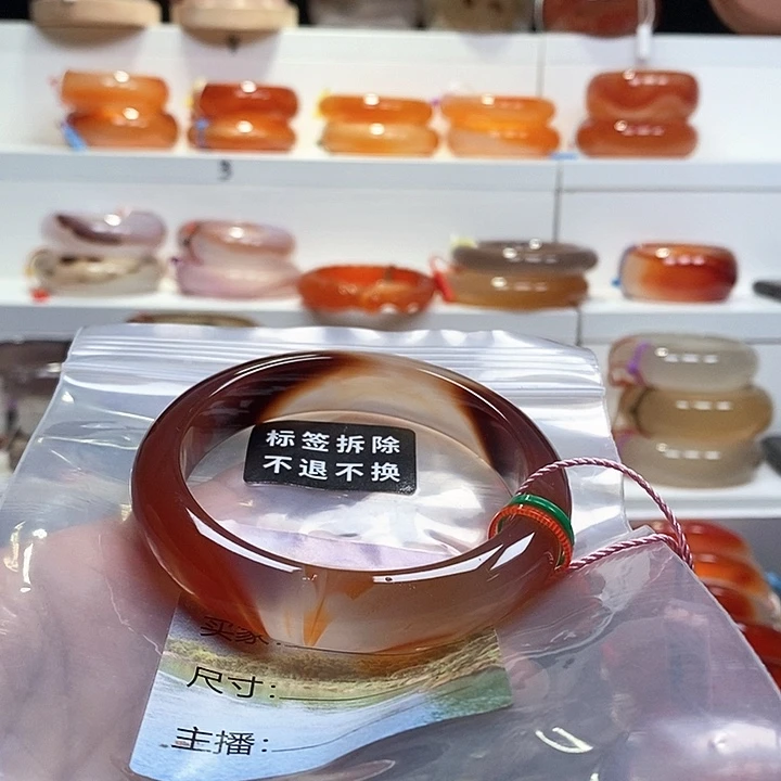 玛瑙/玉髓未镶嵌手镯渐变俏色