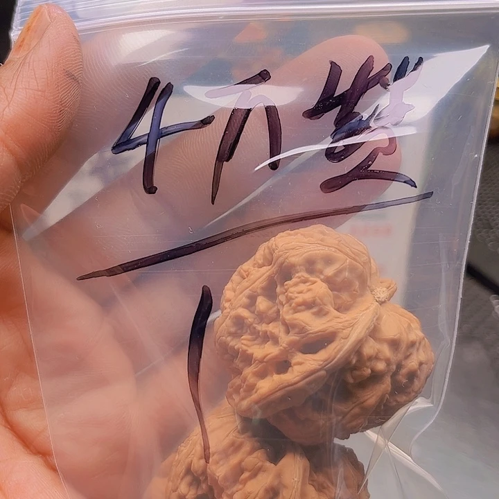 b***g猴头核桃把件大粗筋