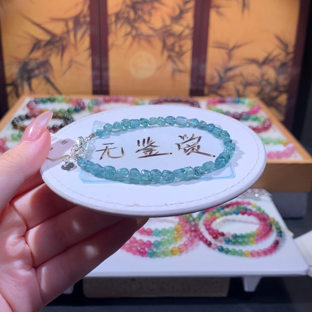 合金手链碧玺不退换