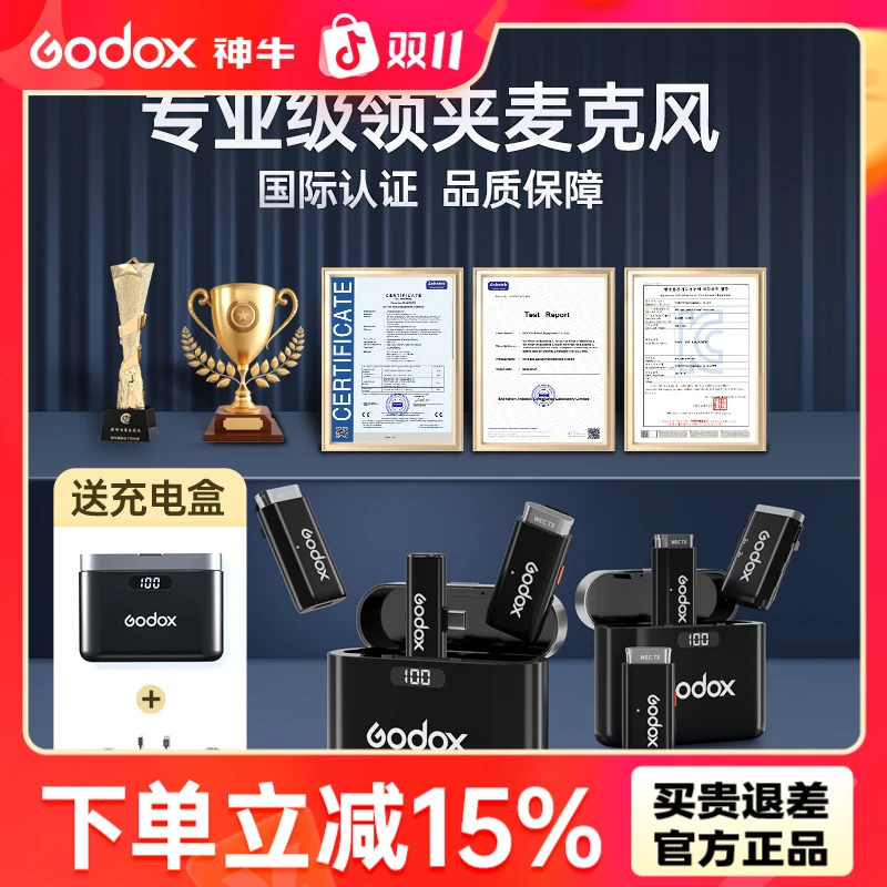 神牛WEC S无线领夹式一拖二麦克风手机直播单反相机降噪麦克风
