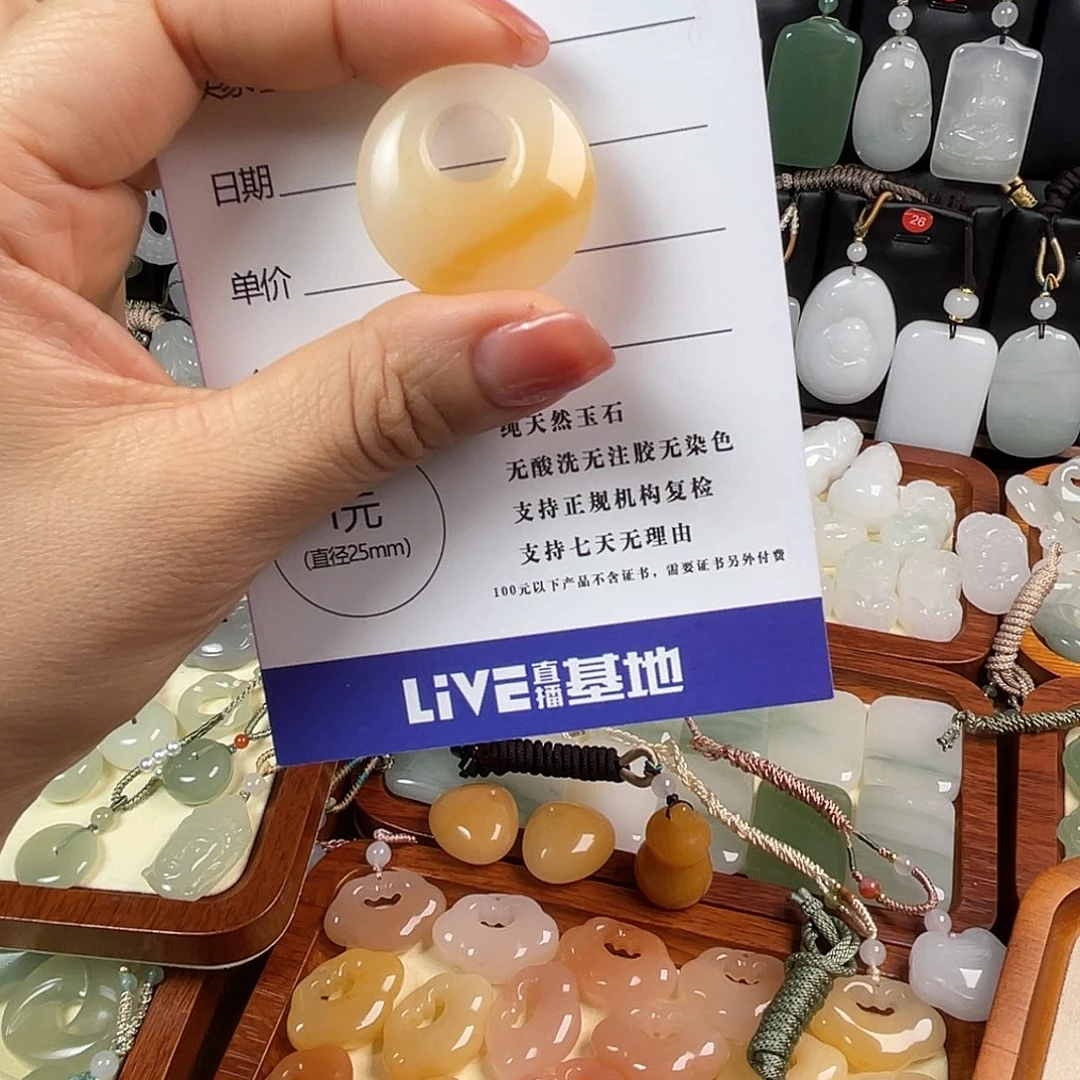 ᥫ***࿐石英质玉未镶嵌颈饰