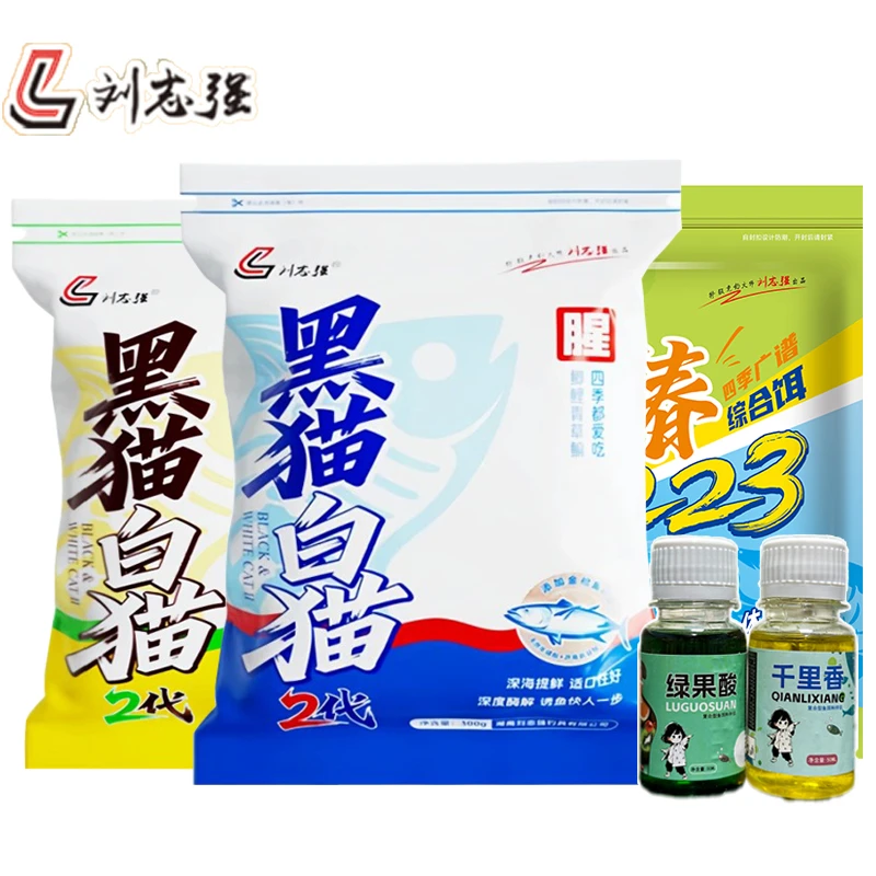 【三妹推荐】刘志强正品黑猫白猫青春饵料渔具一包搞定综合膨化鱼饵