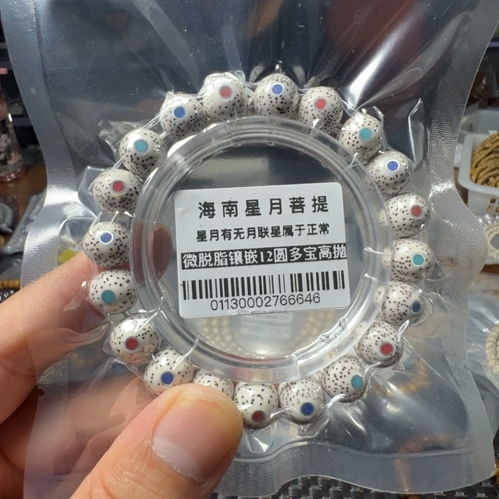 吊坠星月菩提镶嵌多宝12左右单圈0113号