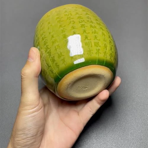 【闪购商品】茶盏-1032...........