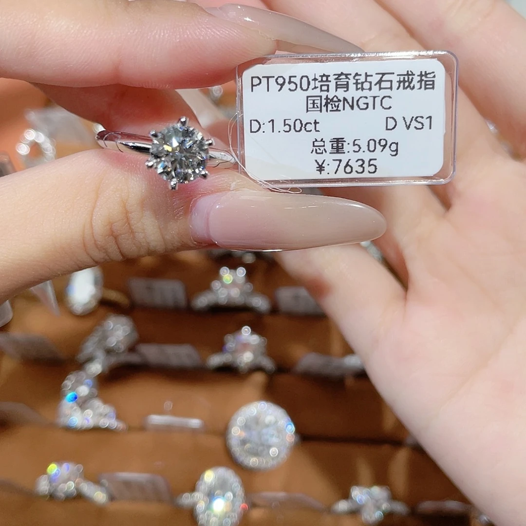 铂Pt950镶嵌实验室培育钻石