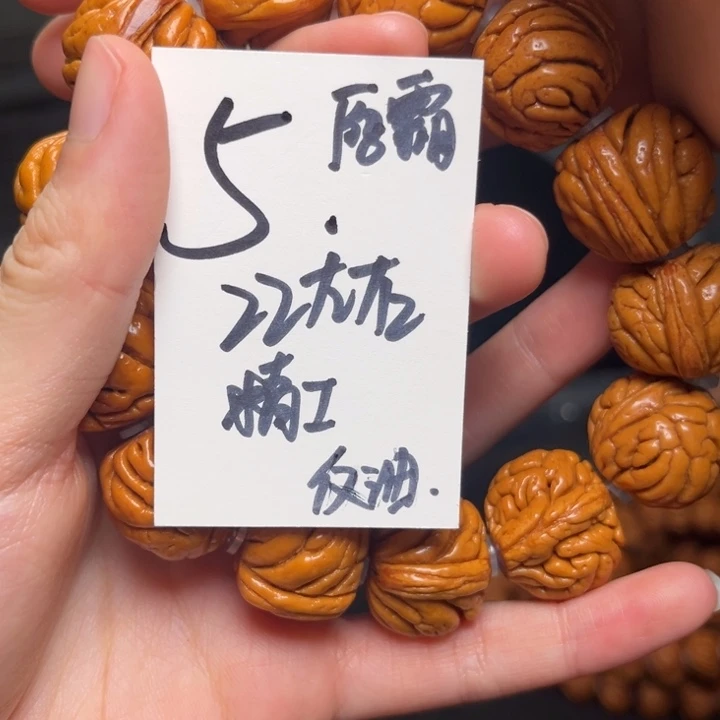 桃核吊坠秦岭龙纹桃核