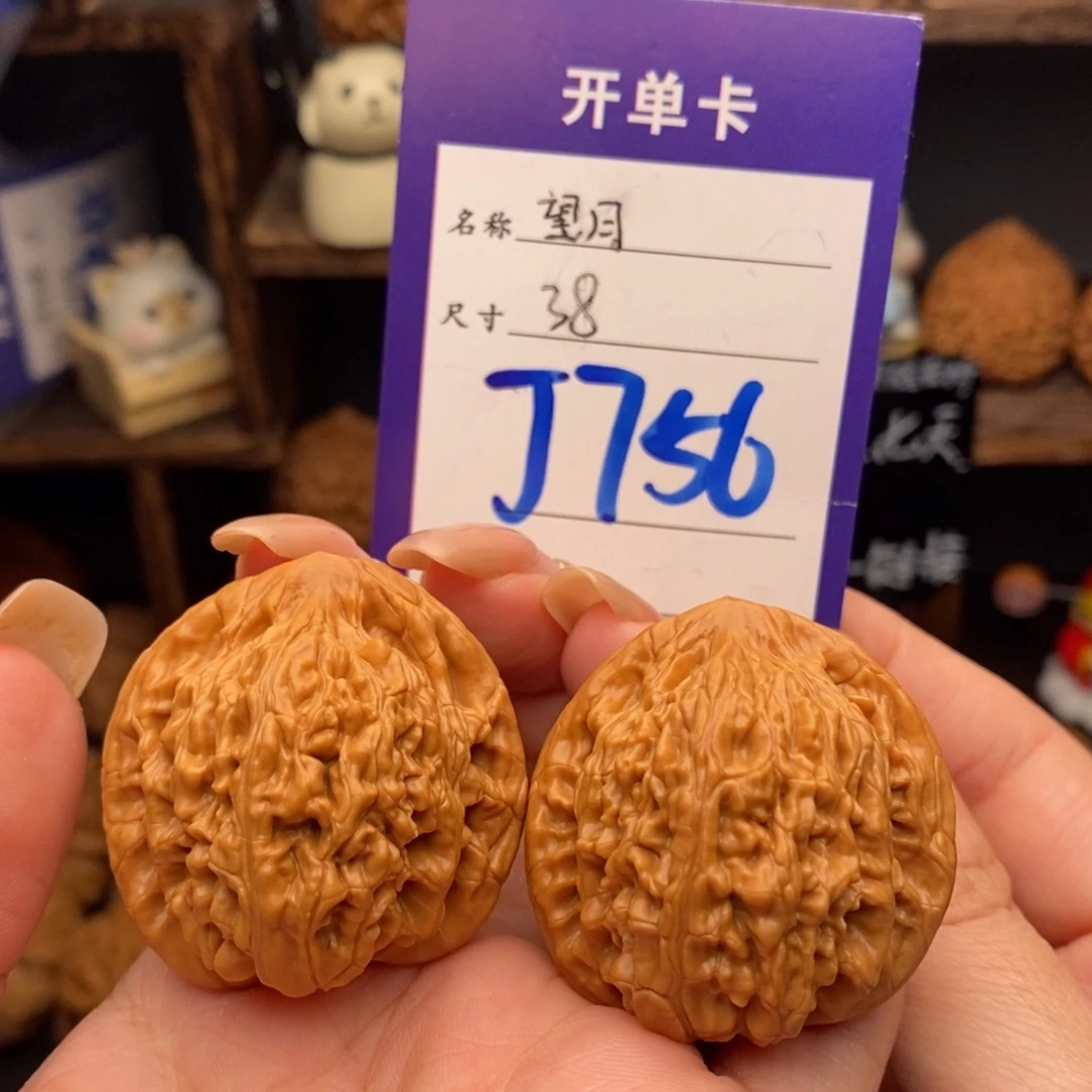 文玩核桃吊坠望月38小众野果