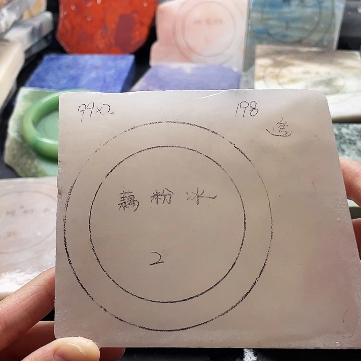 石英质玉未镶嵌手镯定制