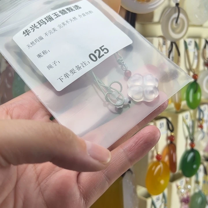 玛瑙/玉髓颈饰未镶嵌妙*