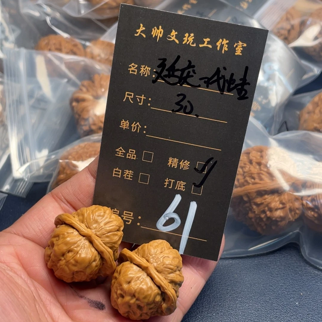 文玩核桃吊坠尼****五文玩核桃61