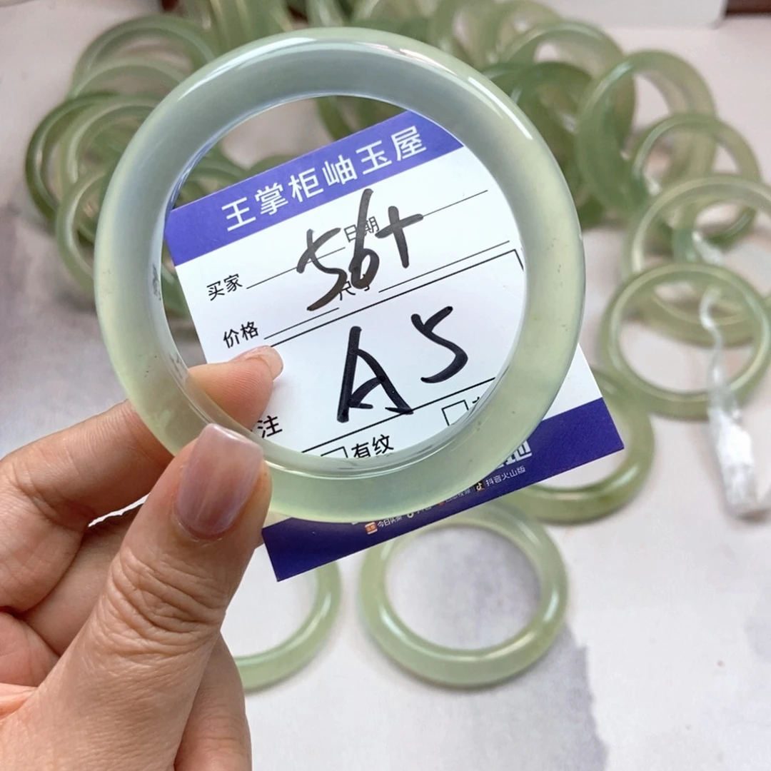 岫玉未镶嵌手镯手镯