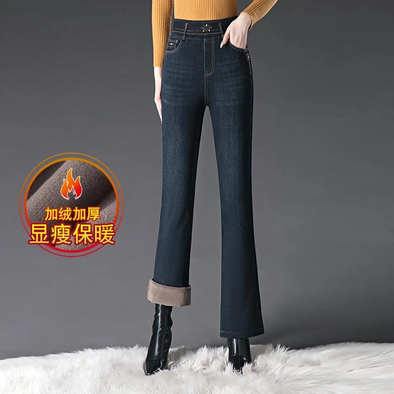 法芬图覆古蓝色微喇牛仔裤女新款松紧腰秋冬女裤加绒加厚喇叭裤子