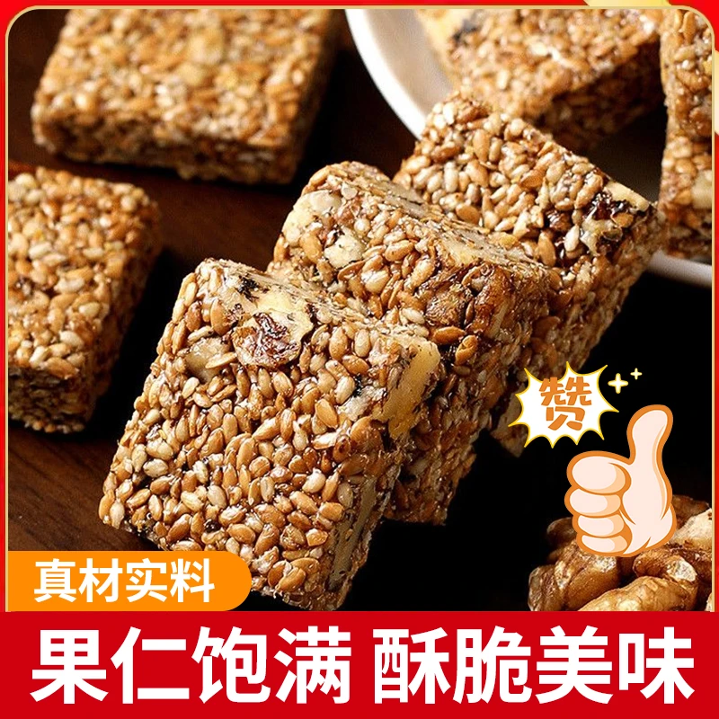 亚麻籽核桃酥坚果零食休闲享受酥脆美味 KX-1