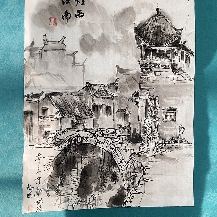 国画四尺三开手绘山水