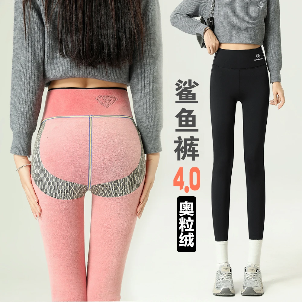 花泽爱 秋冬加绒瑜伽女外穿收腹提臀保暖高腰巴比大码显瘦打底裤