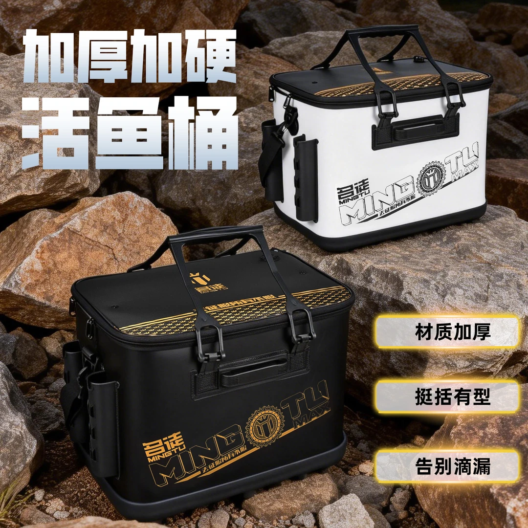 名徒活鱼桶加硬钓鱼桶钓加厚装鱼桶多功能路亚桶可插杆家用渔具