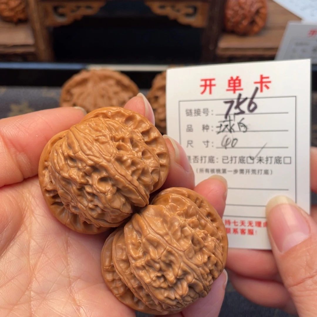 桃核把件文玩核桃