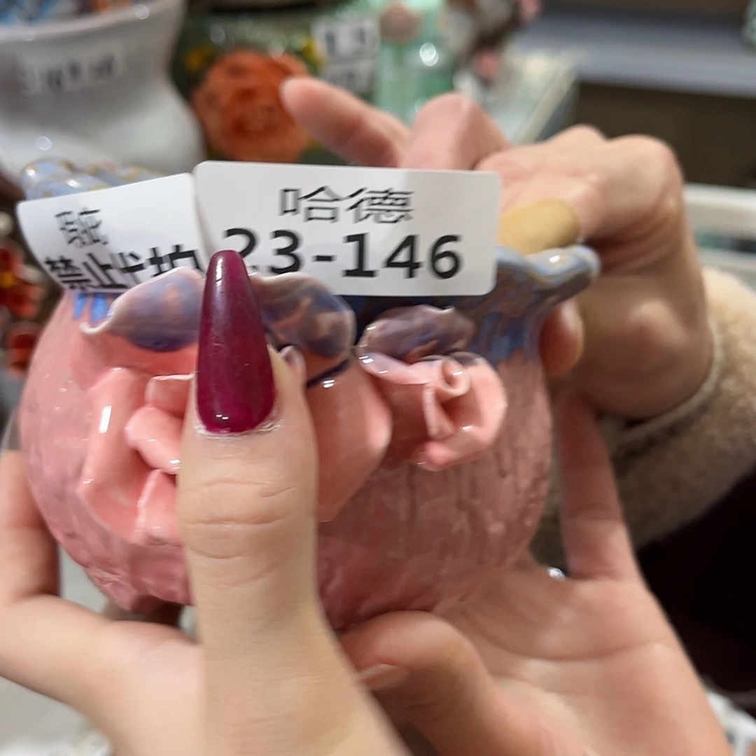 【闪购商品】红陶瑕疵24105