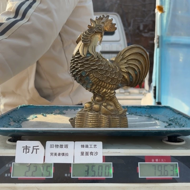 202 铜器物品理性消费