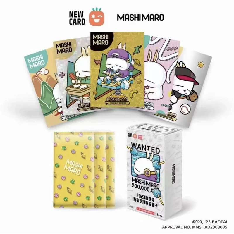 【想拍】流氓兔纪念收藏卡授权正品卡牌一盒