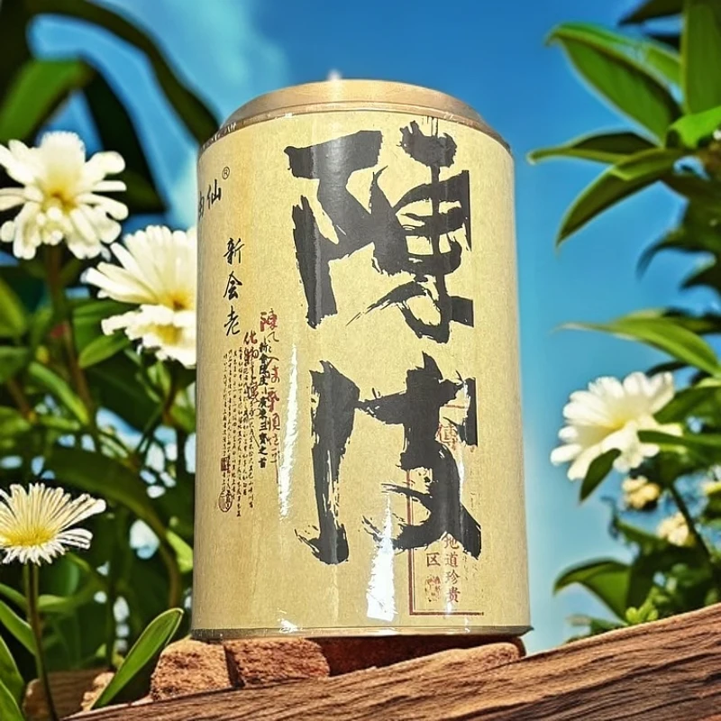 【和天九云仓供应链】A由仙 新会老陈皮