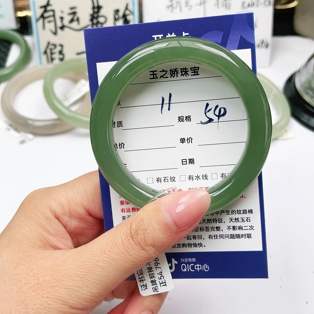 x***U未镶嵌手镯和田玉