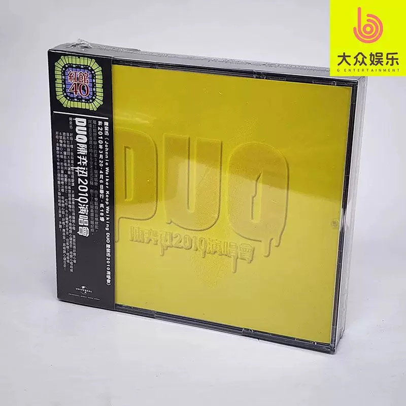 红馆40 陈奕迅 HKC40 DUO 陈奕迅2010演唱会 3CD 全新正版