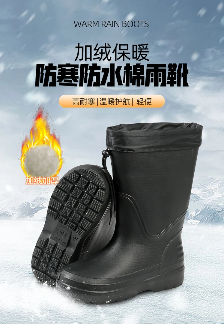 超轻高筒雨靴加绒加厚EVA泡沫水鞋养殖水产钓鱼鞋东北棉靴雪地靴