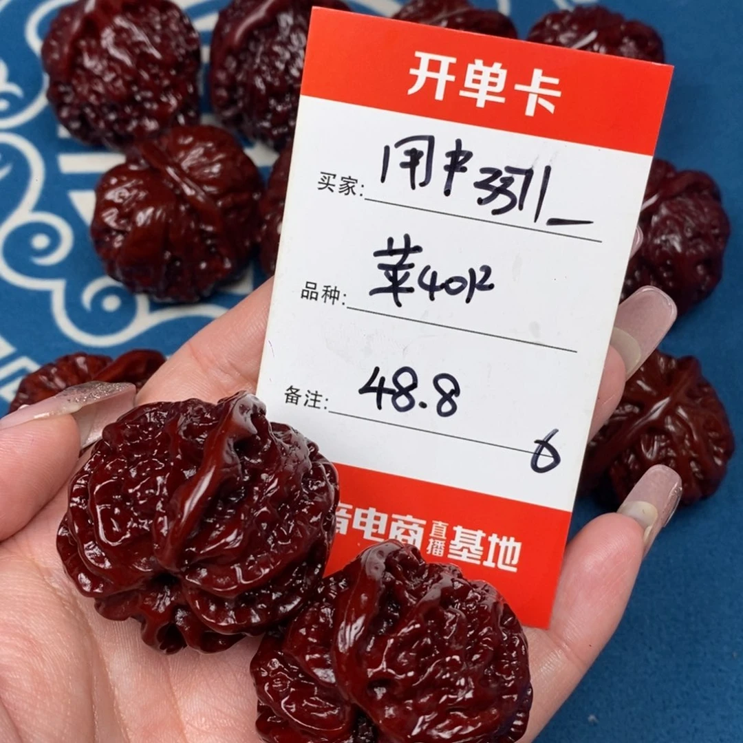 用***8文玩核桃吊坠文玩6