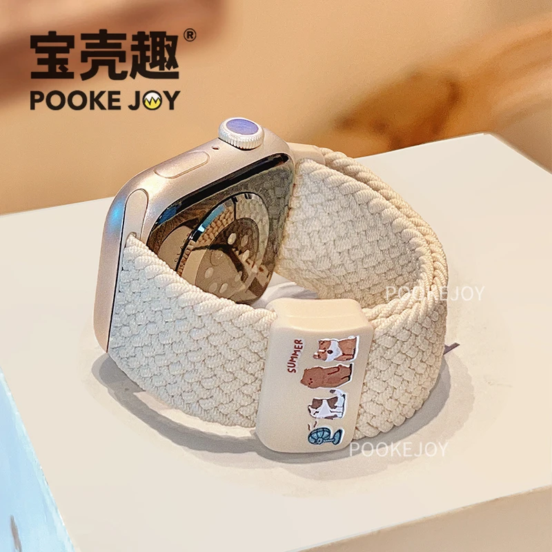 宝壳趣适用苹果applewatch11编织表带s10/s9/s8磁吸表带42mm透气