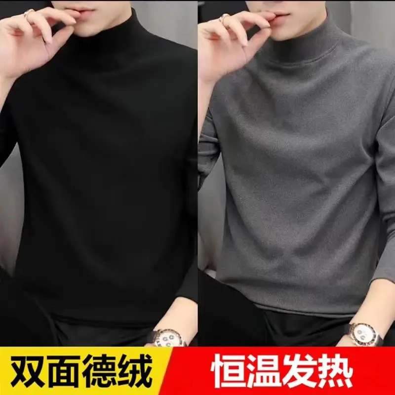 秋冬季双面德绒打底衫男恒温加厚保暖内搭长袖加绒半高领潮流T恤