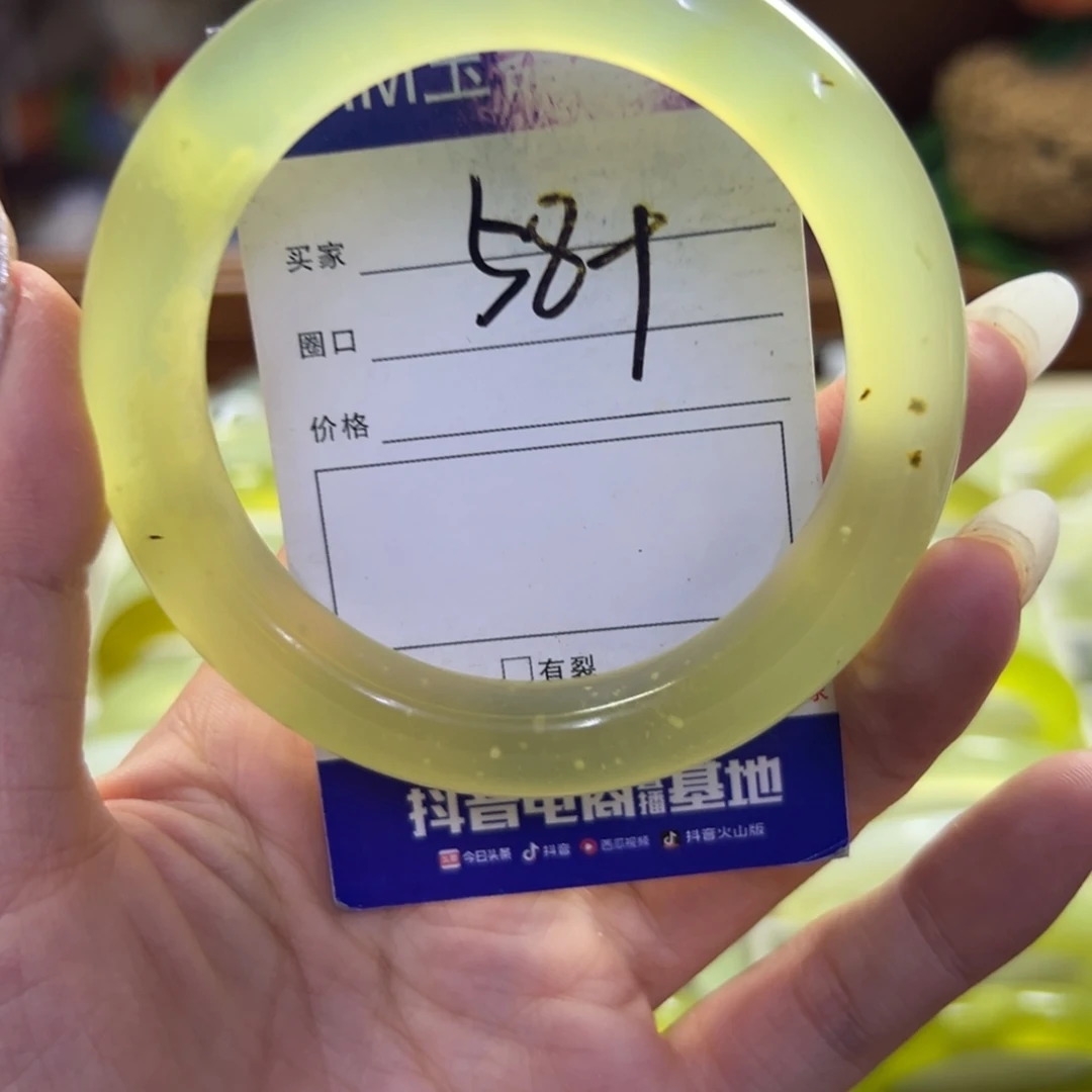 蛇纹石玉未镶嵌手镯137