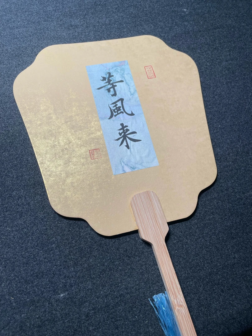 文创宣纸清雅团扇文艺风