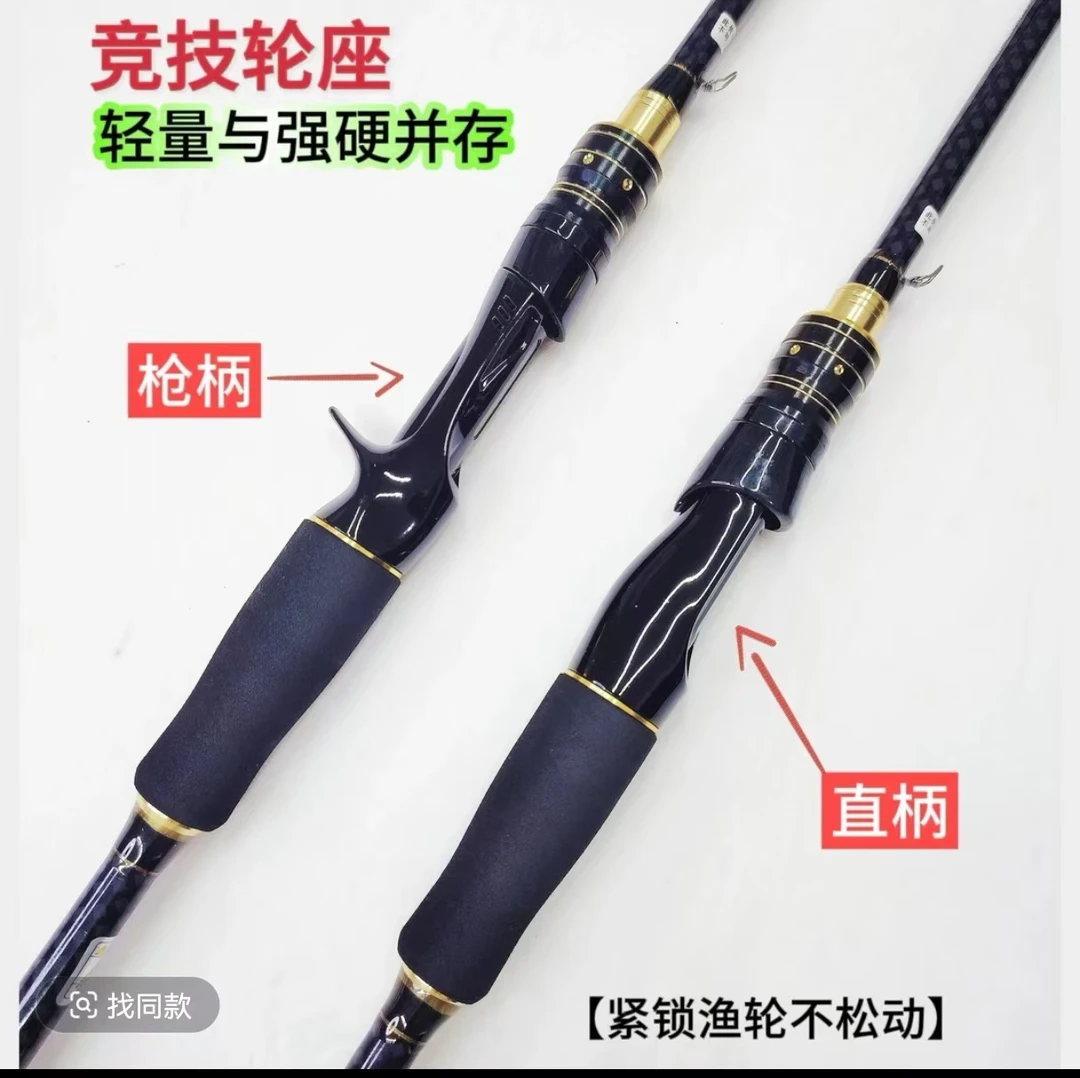 新款M硬度中快调 竞技远投路亚竿  单竿