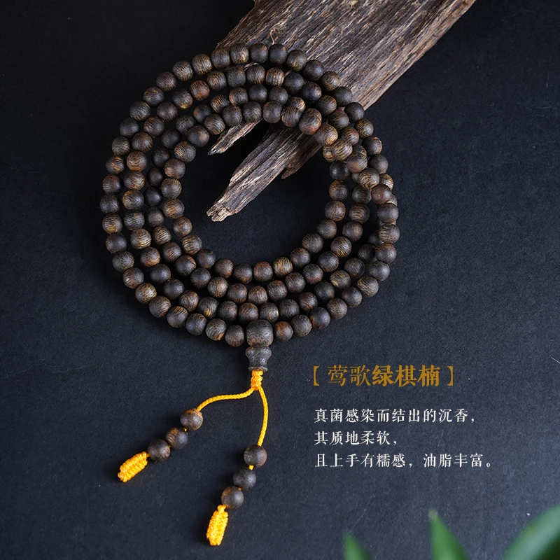 沉香【善玺1号】棋楠5MM圆珠长串沉香手串 多样性发货一条（85）