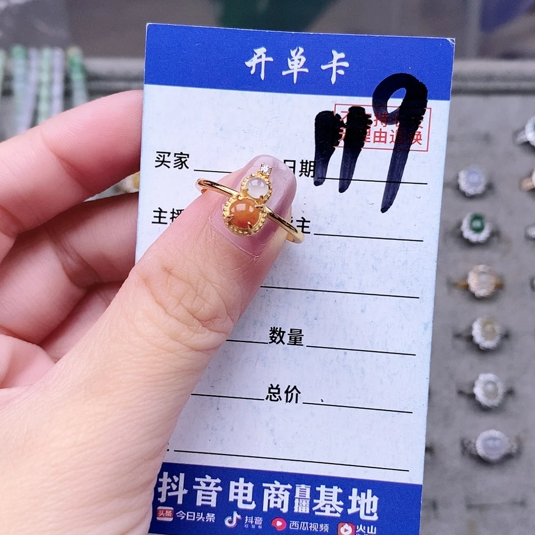 翡翠未镶嵌戒指戒指