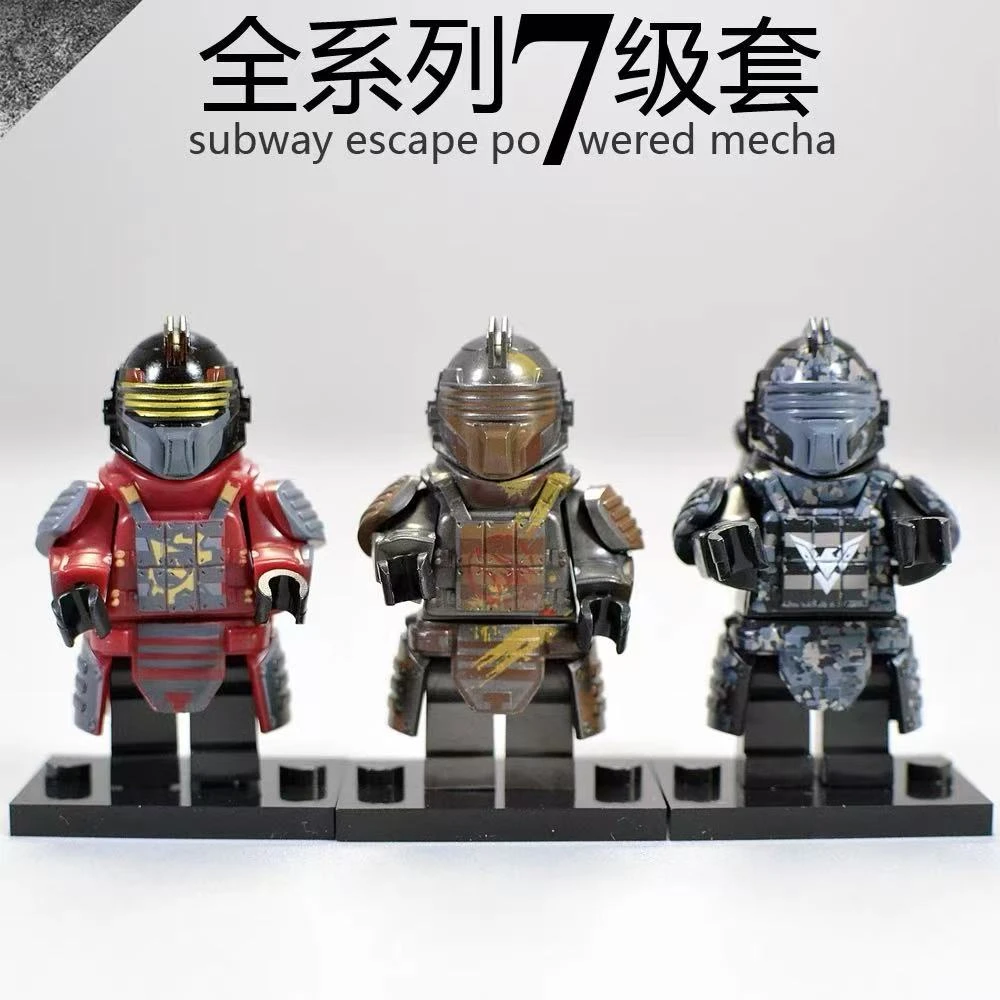 新款地铁逃和平精英轩辕7级套黑鹰7级甲铁爪人仔积木拼装玩具男海