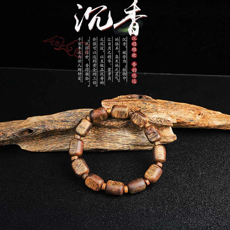 沉香白棋板头（超大款）10g+单圈发一条（赠养香料一份）