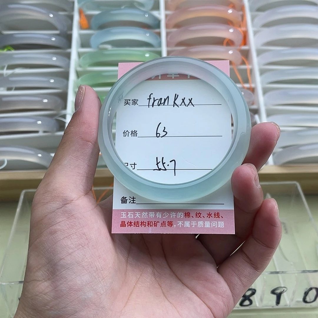 玛瑙/玉髓手镯未镶嵌
