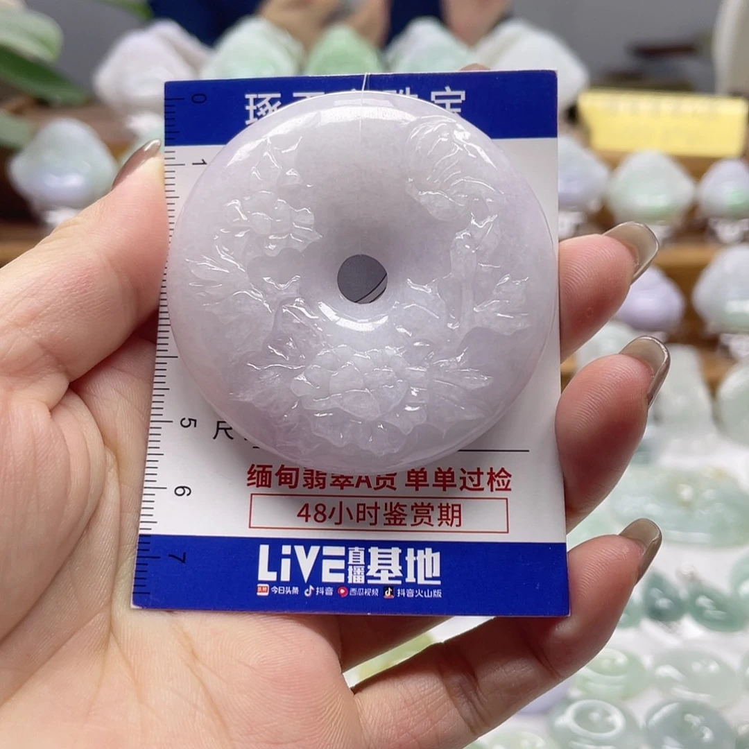 颈饰未镶嵌翡翠平安扣
